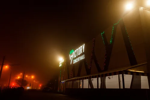 P2H IT company — Corporate party, photo 1