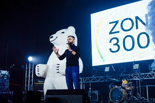 Zone3000 — New Year corporate party, photo 112